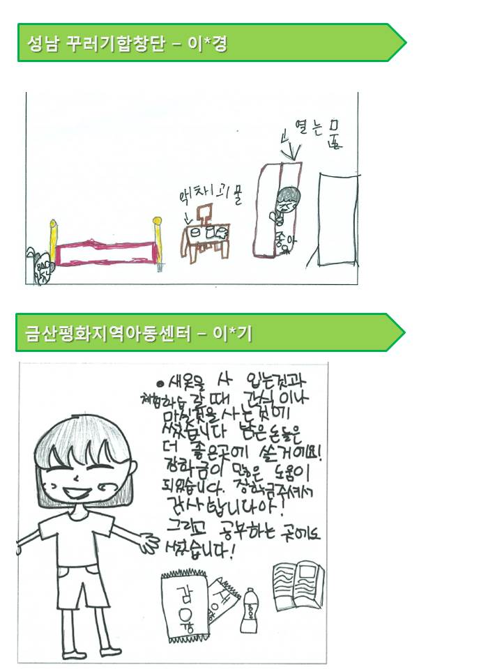 슬라이드7.JPG