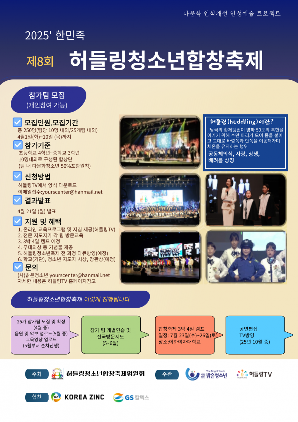 cfec855408ebc5af870e3aeaae10bc50_1742804915_5948.png