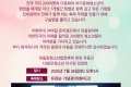 제8회 허들링청소년합창축제.png