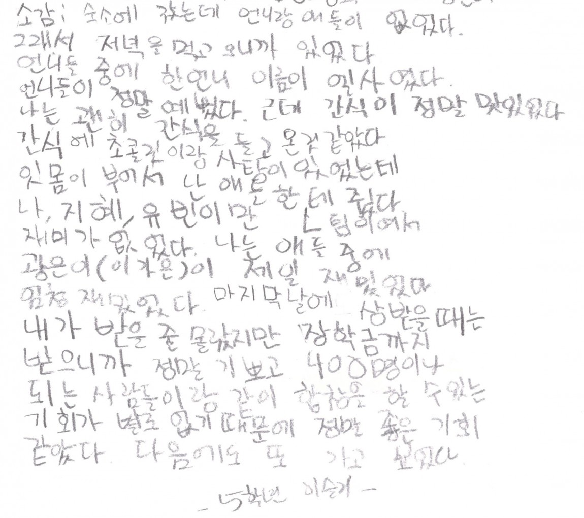 허들링TV / 너나들이 소통방
