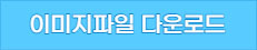 img파일